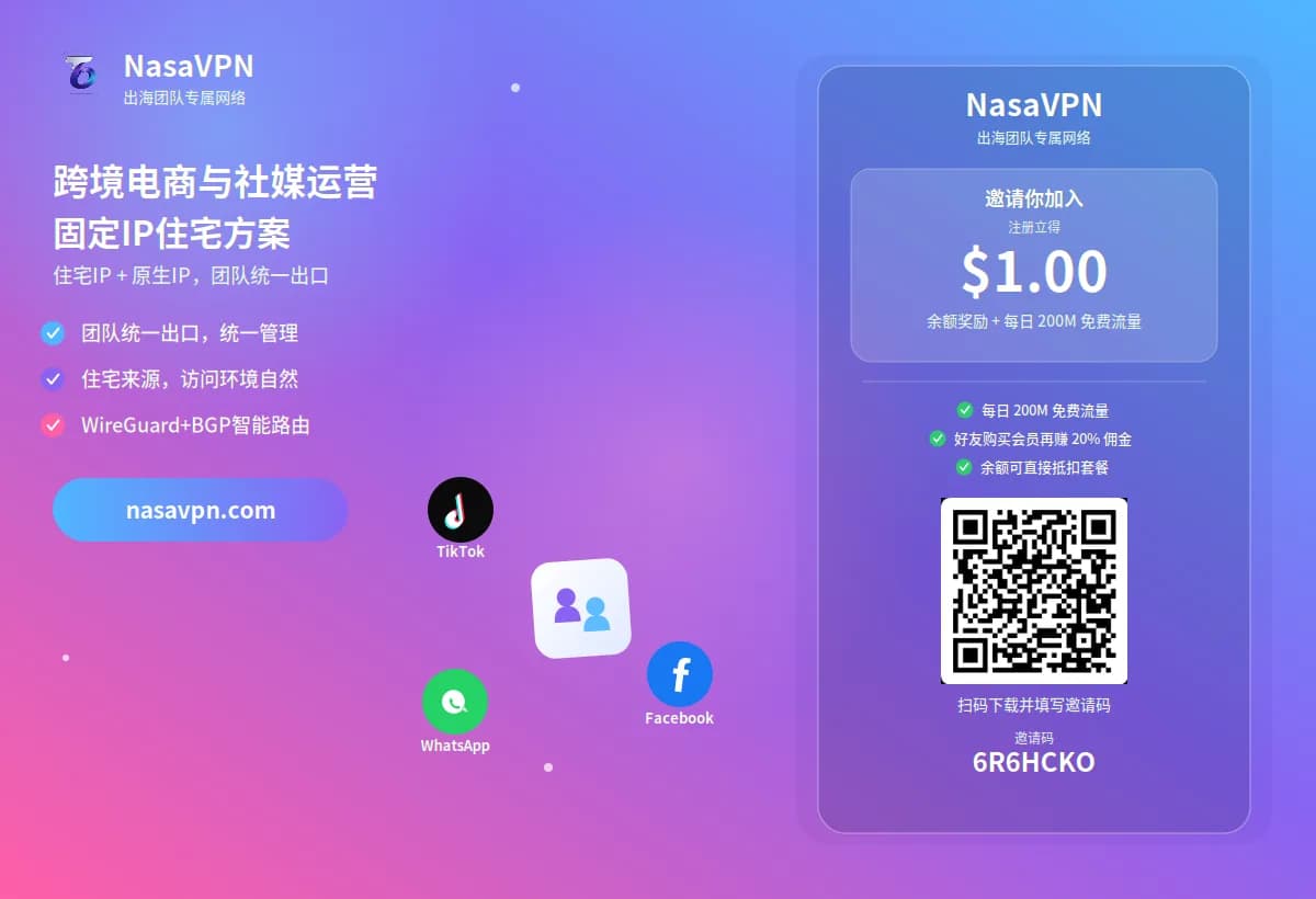 了解清楚什么是住宅IP、原生IP？对业务的帮助很大 - NasaVPN